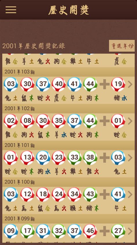 2007年屬什麼|2007年出生的属什么 2007年是什么生肖